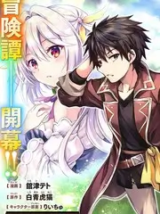 荒野搭子户外真人秀在线播放海报